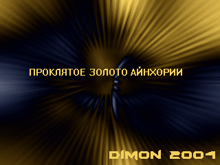 Cursed Gold of Ainhoria