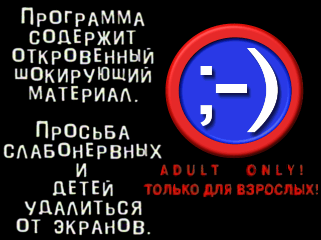 Суксовы Дети - Нигги против Сатаны