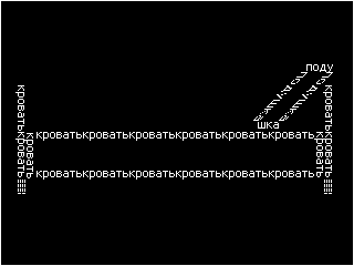 Скриншот