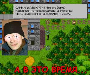 Скриншот