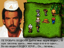 Скриншот
