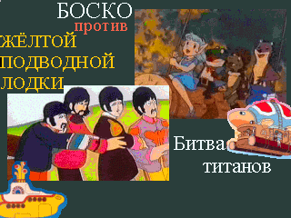 Скриншот