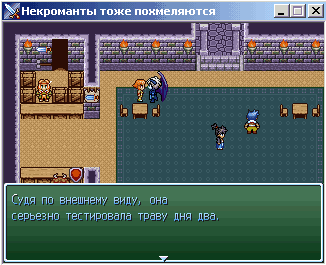 Скриншот