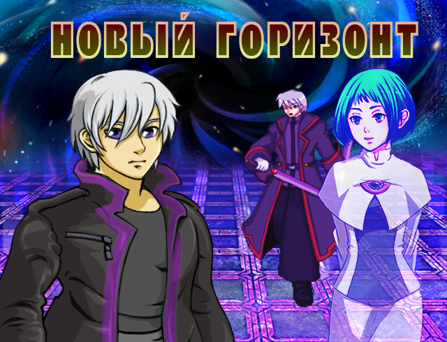 Скриншот