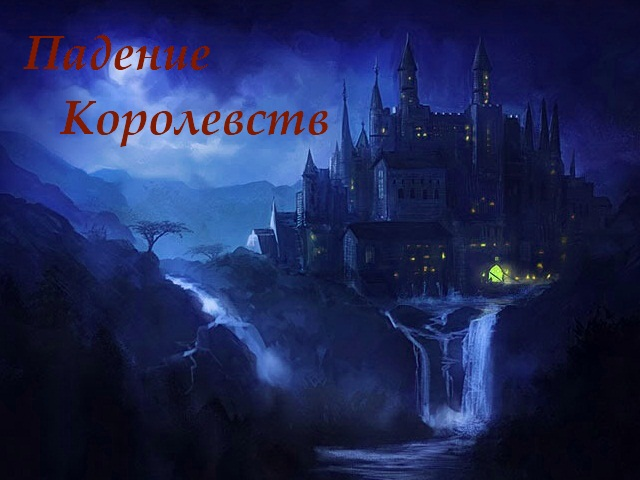 Скриншот
