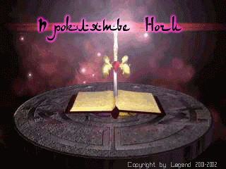Скриншот