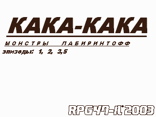 Скриншот